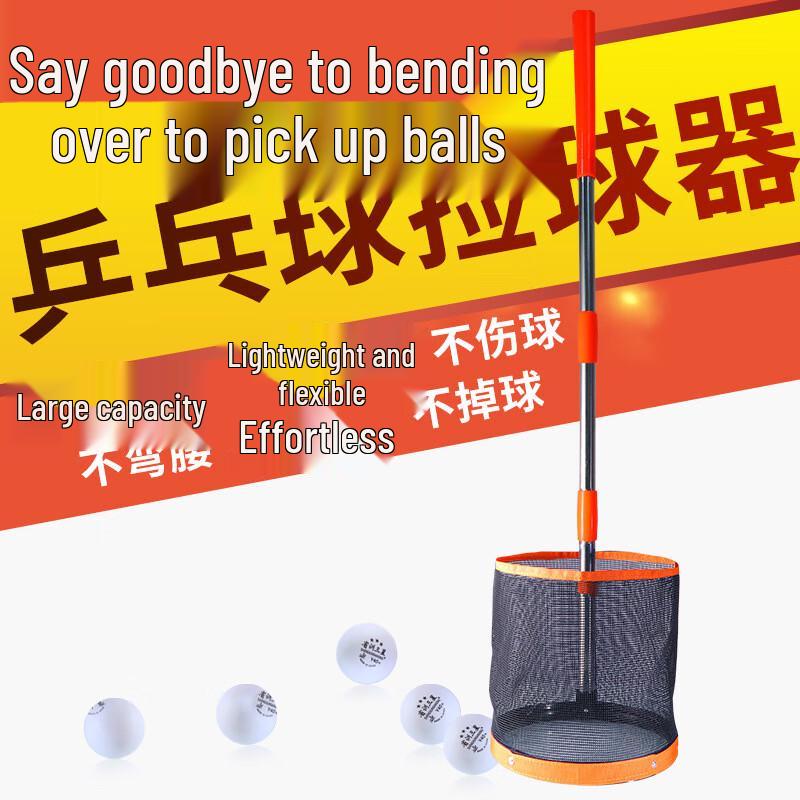 Huisheng Professional Cylindrical Table Tennis Ball Picker