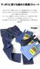 Wrangler WM3912-26-30