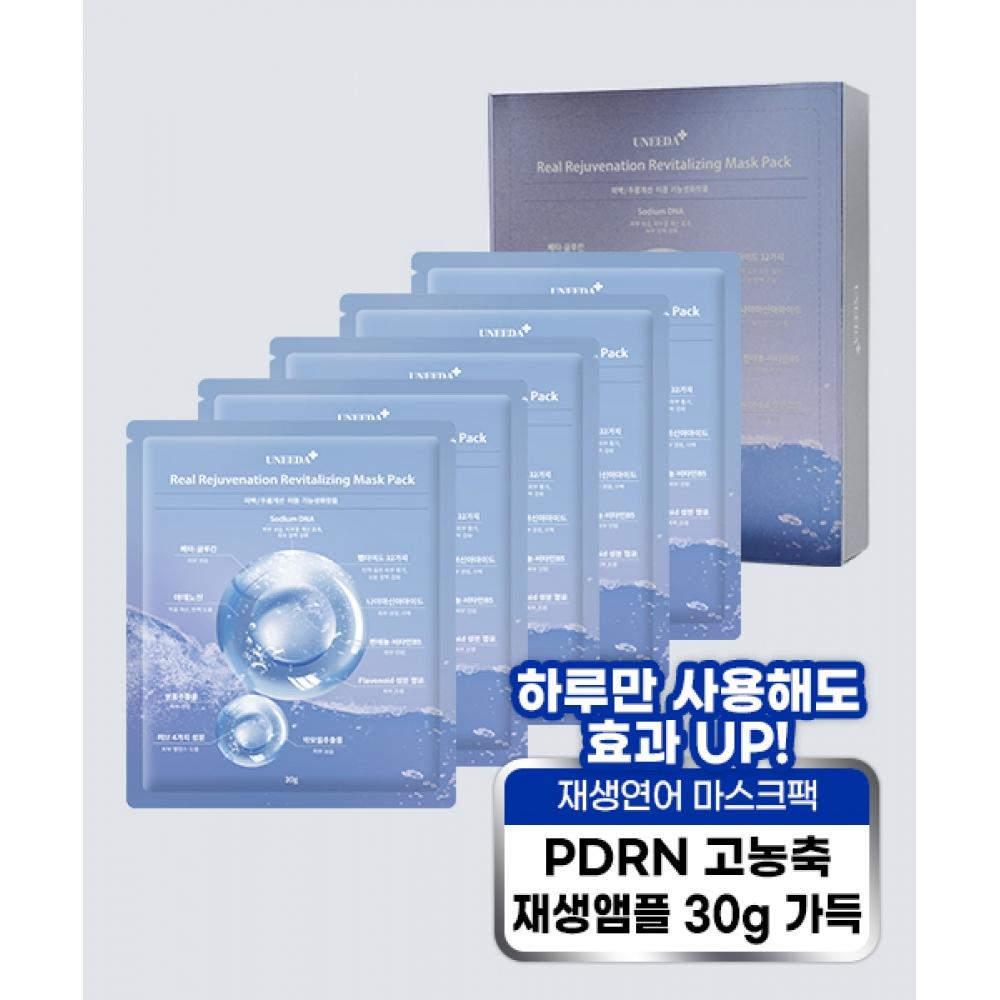 Uneda Real Rejuvenation Revitalizing Mask Pack 30g 5ea NONE