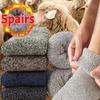 1/2/5Pairs New Fashion Winter Warm Thicken Wool Male Socks Against Cold Snow Socks Japanese Harajuku Soft Cashmere Short Sock