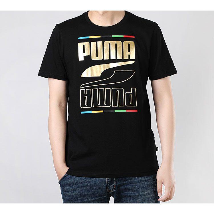 Puma Set-in Sleeve T-Shirt Men's Black 586589-01