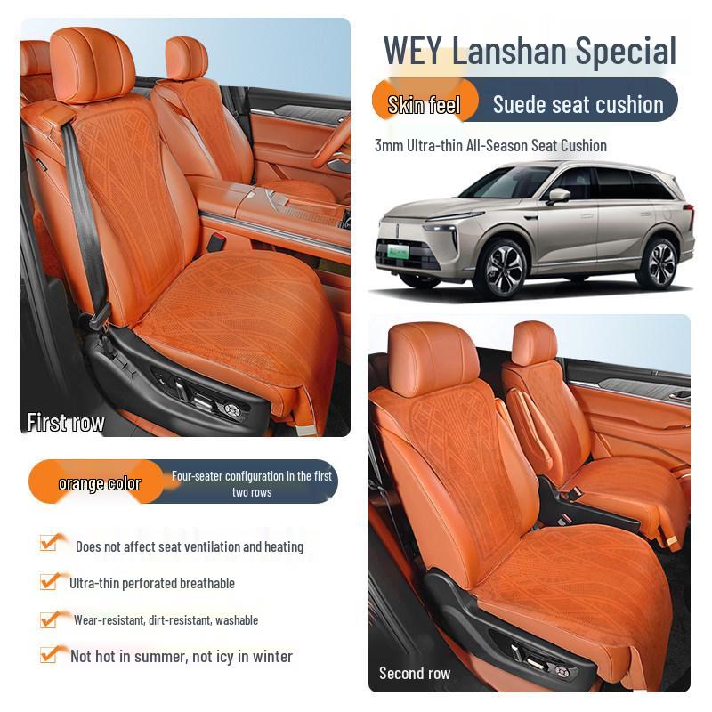 WEY Lanshan Universal Ventilated Suede Seat Cushion - Breathable & All-Season 2023-2025 Simple Edition