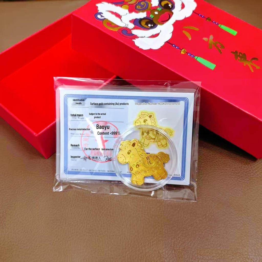 Full Gold 999 Phone Sticker - Year of the Horse, New Style, Prosperity Gift for Company Annual Meeting
