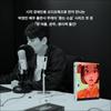 My First Summer, Wanju / Kim Geum-hee's new full-length novel / Korean Novel