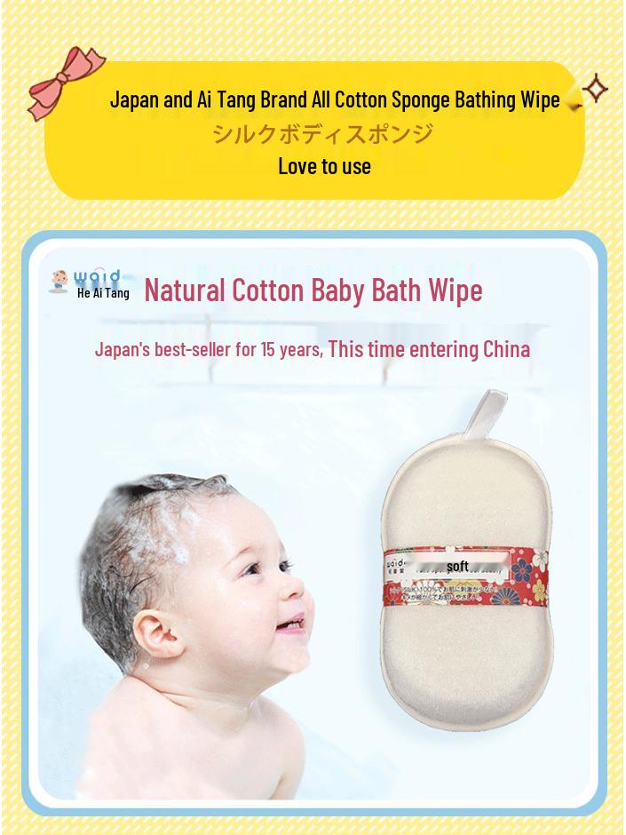 Newborn Baby Bath Sponge - Natural Bath Mitt with Cartoon Design