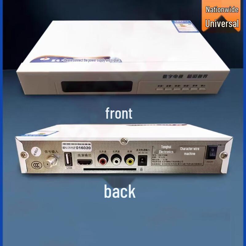 Jingyu THS-9100M Set-Top-Box