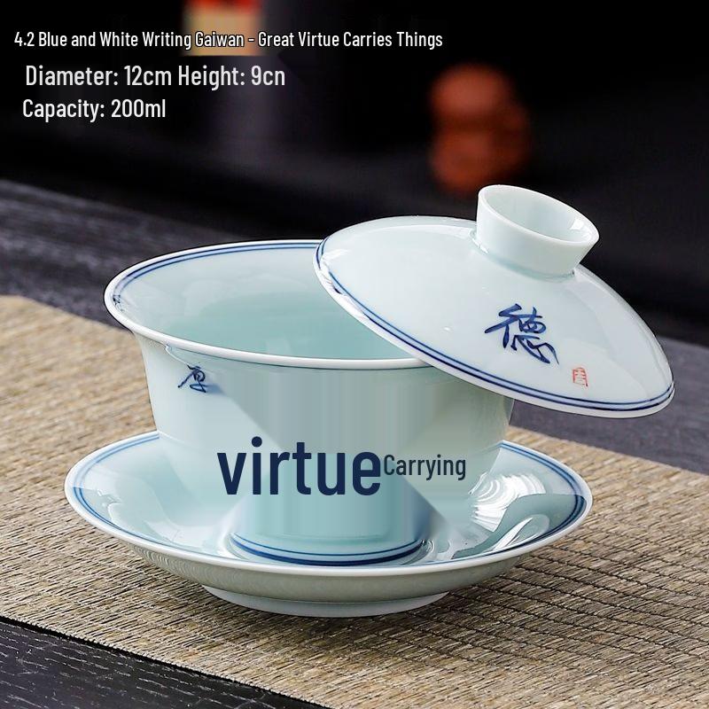 Qinghua Blue and White Hòudézàiwù Calligraphy Gaiwan