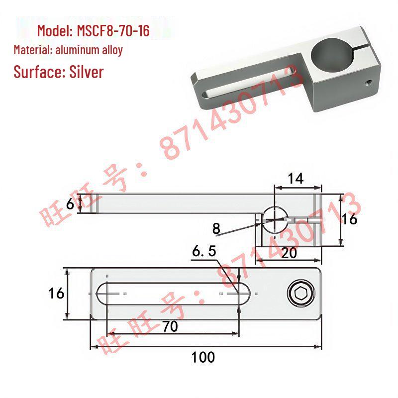 MSCF Aluminum Alloy Guide Shaft Support Bracket