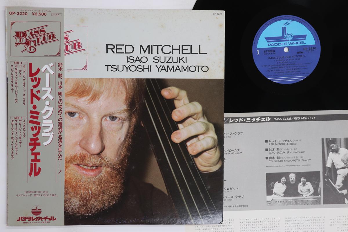 

LP Record RED MITCHELL Bass Club GP3220 PADDLE WHEEL 1980 Japan Obi Jazz Used