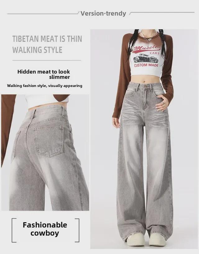Women's Gray Corrugated Wide-Leg Jeans - 2024 Autumn Lazy Street Style