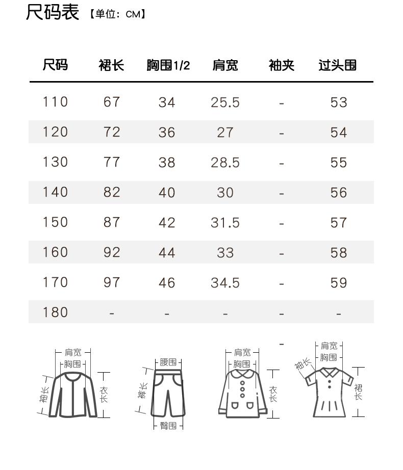 Mamimaka 2026 Summer New Product Girls' Elegant Dress
