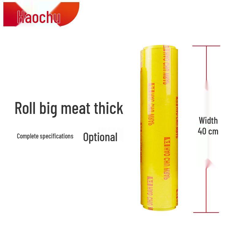 Star Mark Large Roll Food Grade Cling Film