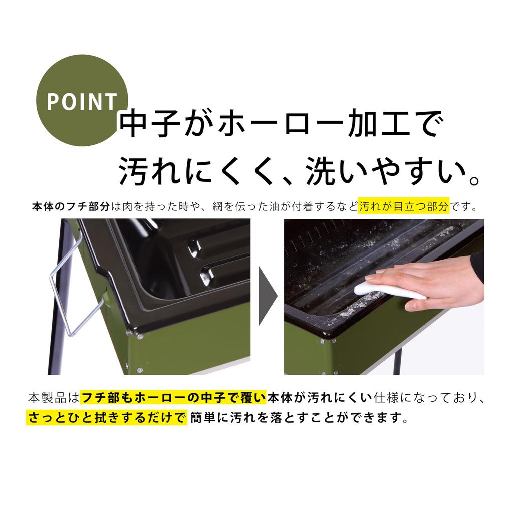 GREEN LIFE BBQ Grill Japanese-made Easy-to-Clean KKC-600 (OG)