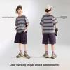 ASK JUNIOR Boys' Stripe Ribbed Round Neck Short Sleeve T-Shirt