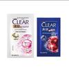 Clear Men Víceúčelový šampon pro péči o pokožku hlavy Cestovní balení