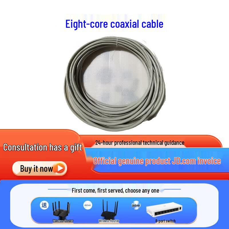 

NGL04 8-Core Coaxial Cable