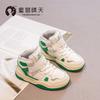 Clearance processing, autumn 3-year-old kindergarten wears size 26, children's board shoes, sports shoes, dad shoes