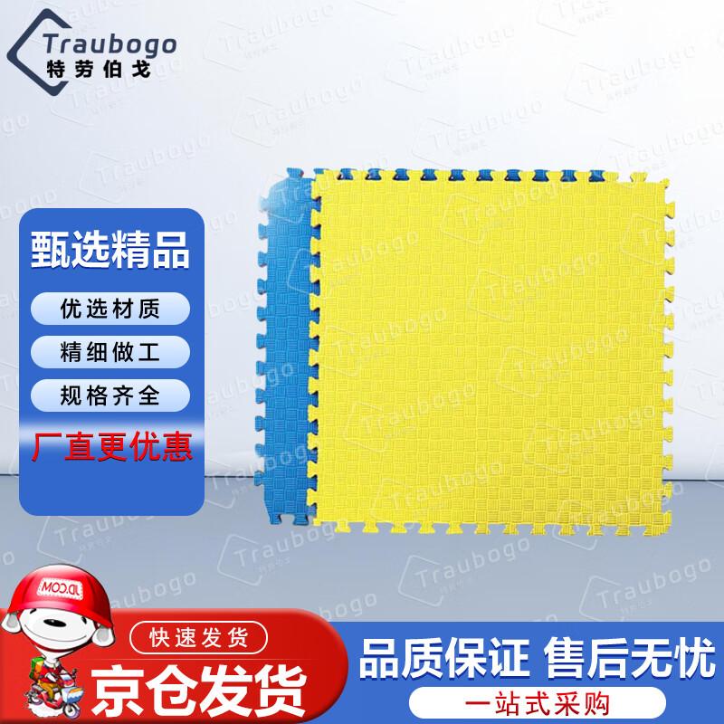 Trauberg Interlocking Taekwondo Training Mats
