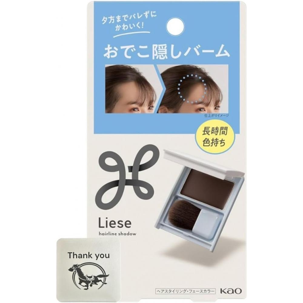 

Liese Forehead Concealing Balm 2.5g+ Оригинальный логотип Kunutonn с бонусом