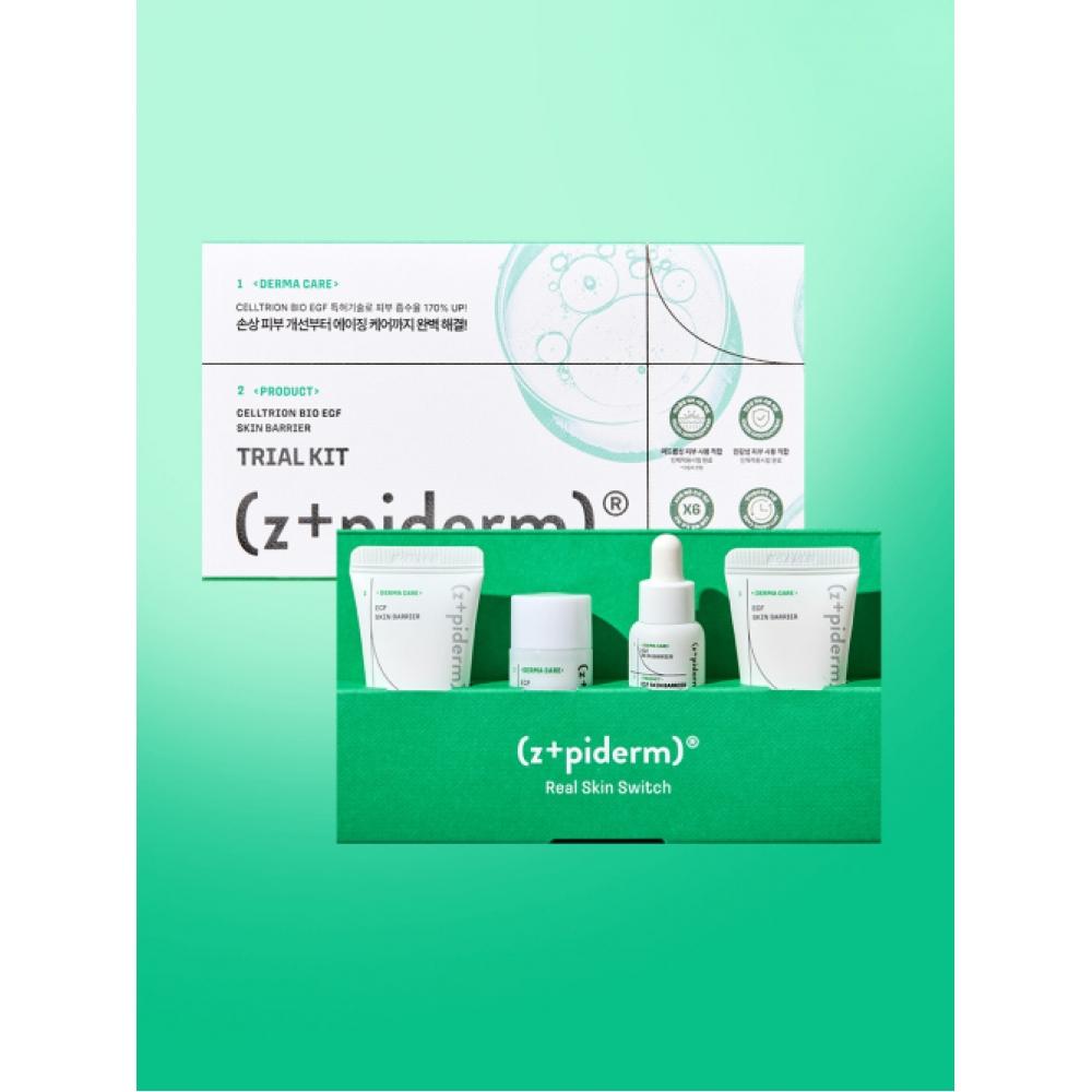 Zipiderm Egf Skin Barrier Trial Kit kit [GB990004]