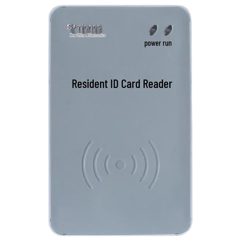 Xinzongxin F200A ID Card Reader CN plug (adapter included)