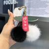 Trendy Red Cherry Pendant Natural Fur Keychain for Women Cute Bag Charms Decorations Jewelry Key Ring Car Key Accessories Gift