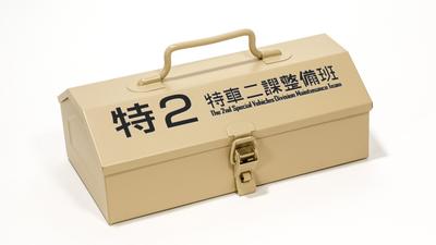 THE NEXT GENERATION PATLABOR Mountain-shaped Tool Box Tan
