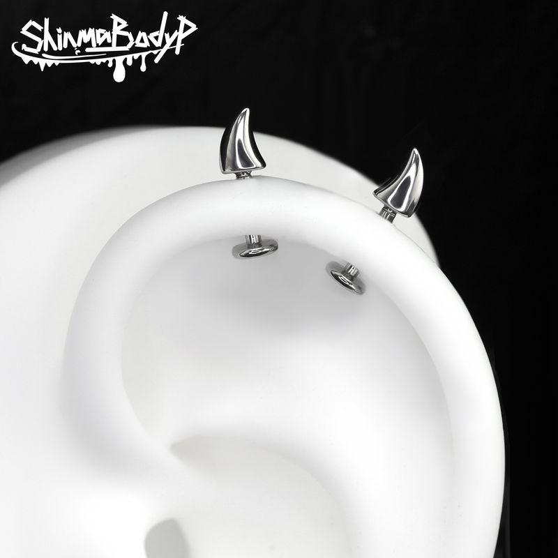 

Shinma Devil Horn Little Devil Nail Ear Studs Bone Nail Ear Wheel Nail Dark Cute Sexy Sweet Cool Piercing Jewelry (Right Ear) Small Devil Horn One