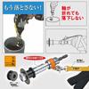 TOP PVC Pipe Inner Diameter Cutter with Drop Protection Set, Blade Diameter 38mm, TNC-38RS, Tsubame-Sanjo, Made In Japan