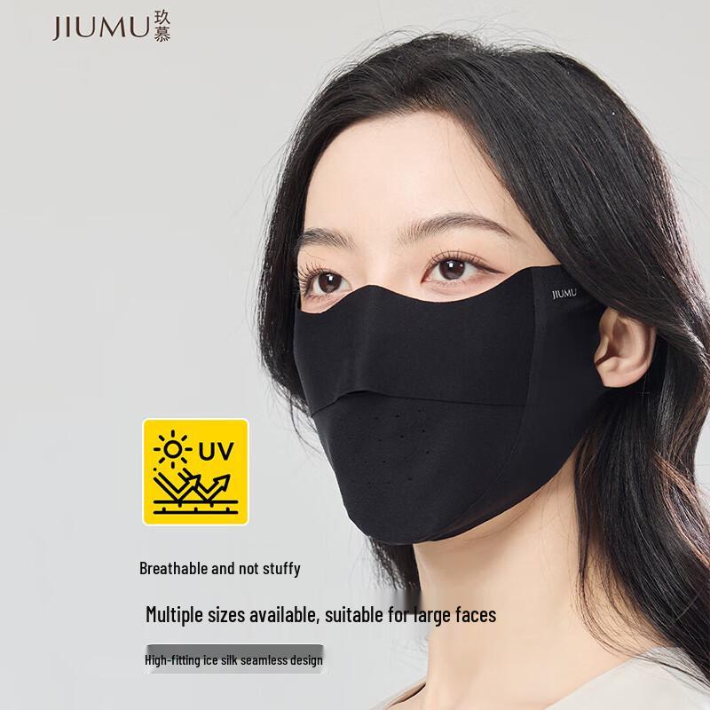 JIUMU Ice Silk Summer Full-Face UV Protection Mask MM103