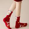 Year of The Horse Zodiac Year Red Socks Women's Autumn and Winter Mid Socks New Year Gifts Marriage Couple