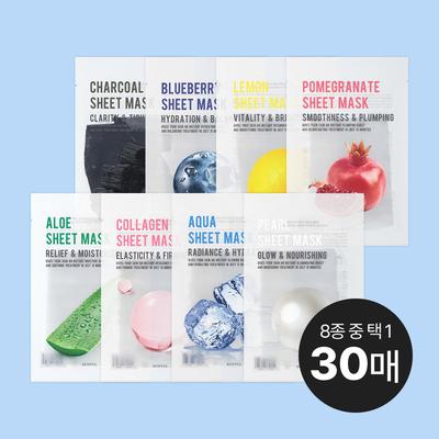 Purity Mask Pack 30 Sheets (choose 1 Out of 8 Types) / Moisture/moisturizing/collagen