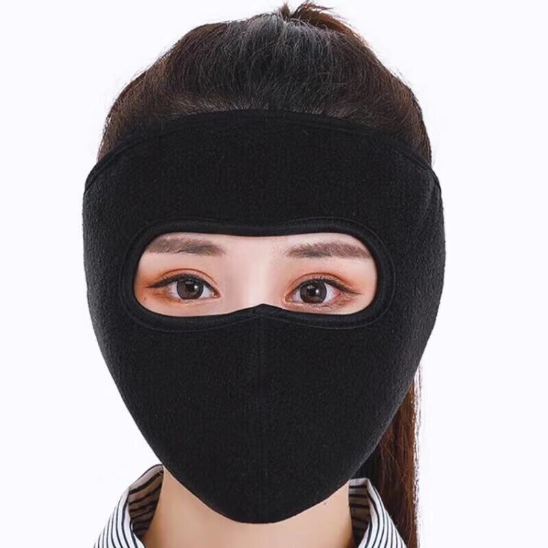 Pabei Fleece Windproof Cycling Mask