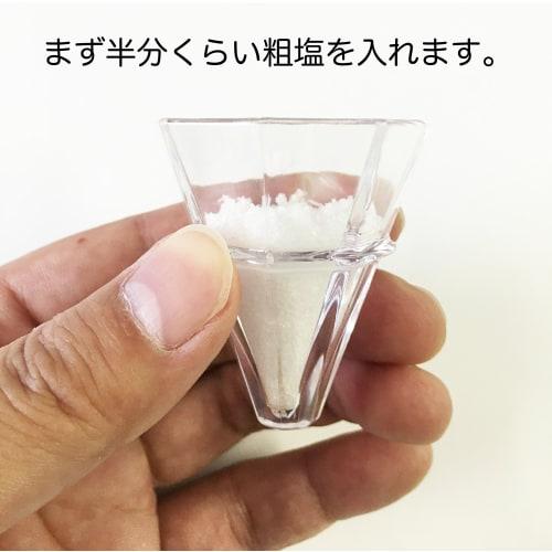 Octagonal Salt Mounding Kit (Mounding salt cone and 5 octagonal plates) for creating sturdy octagonal pyramids