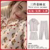 Mikko summer three-piece pajamas women's pure cotton short-sleeved trousers ins Japanese summer spring and autumn loungewear set