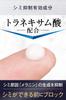LUCIDO Medicated Melano 20g (Quasi-drug) Cream, Fragrance-Free, Clear, (x 1)