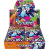 Unopened Item Box 1 Contains 30 Packs Shrink Wrap. Pokemon Card Game MEGA Expansion Pack Inferno X