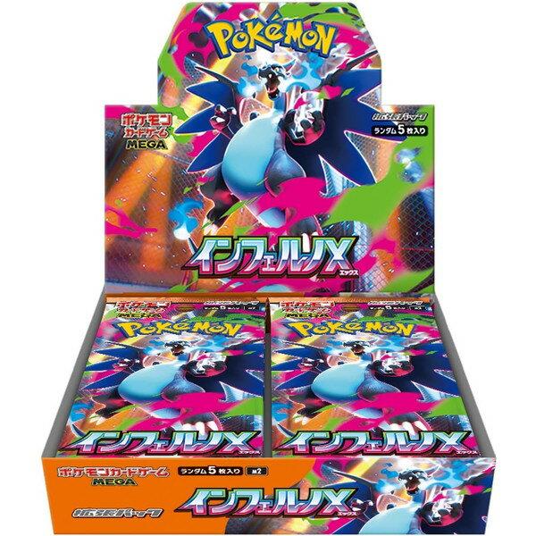 unopened item box 1 contains 30 packs shrink wrap. Pokemon Card Game MEGA Expansion Pack Inferno X