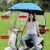 OEING Electric Vehicle Rain Shelter Awning