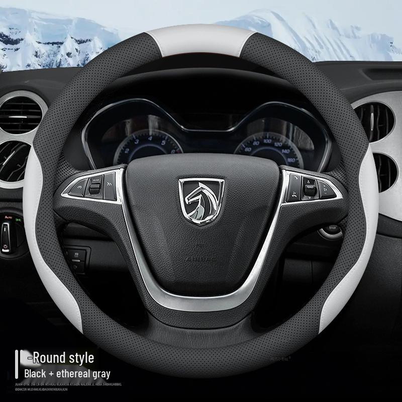 Anti-Slip Steering Wheel Cover for Baojun Yueye/Yueye Plus - Intelligent Version