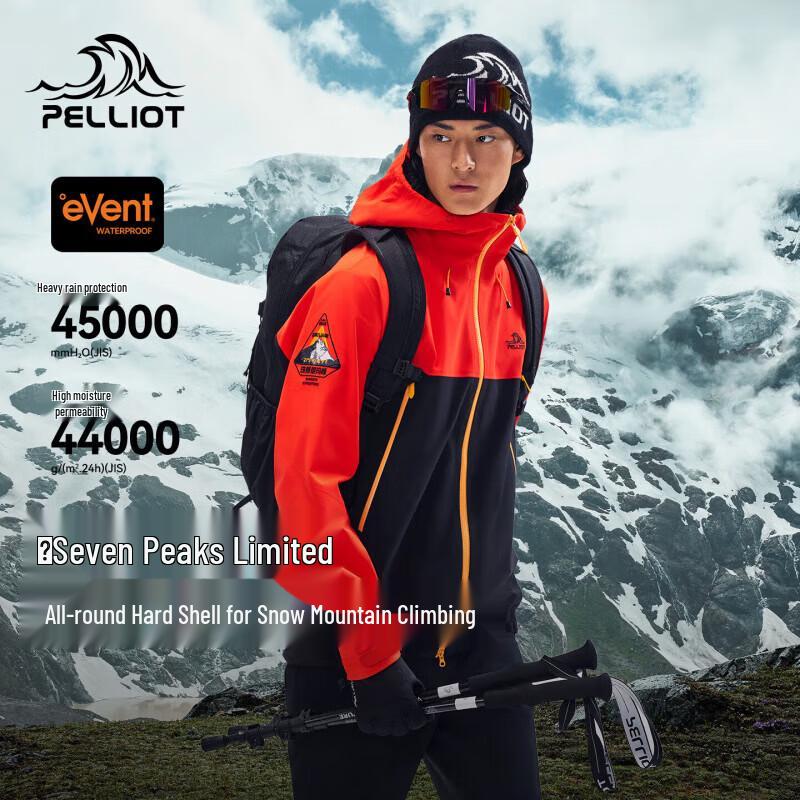 

PELLIOT Унисекс Альпинистская куртка Seven Peaks с жесткой оболочкой S