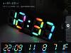KOSUMOSU ACD-215C RGB LED Wall Clock 15in