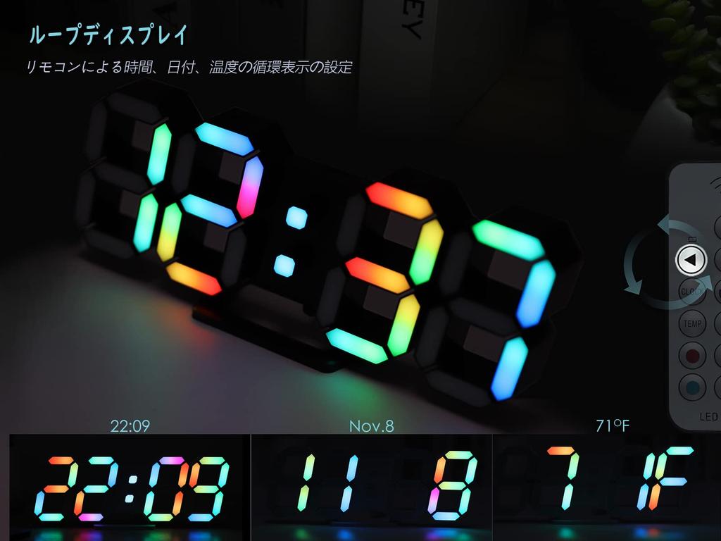 KOSUMOSU ACD-215C RGB LED Wall Clock 15in