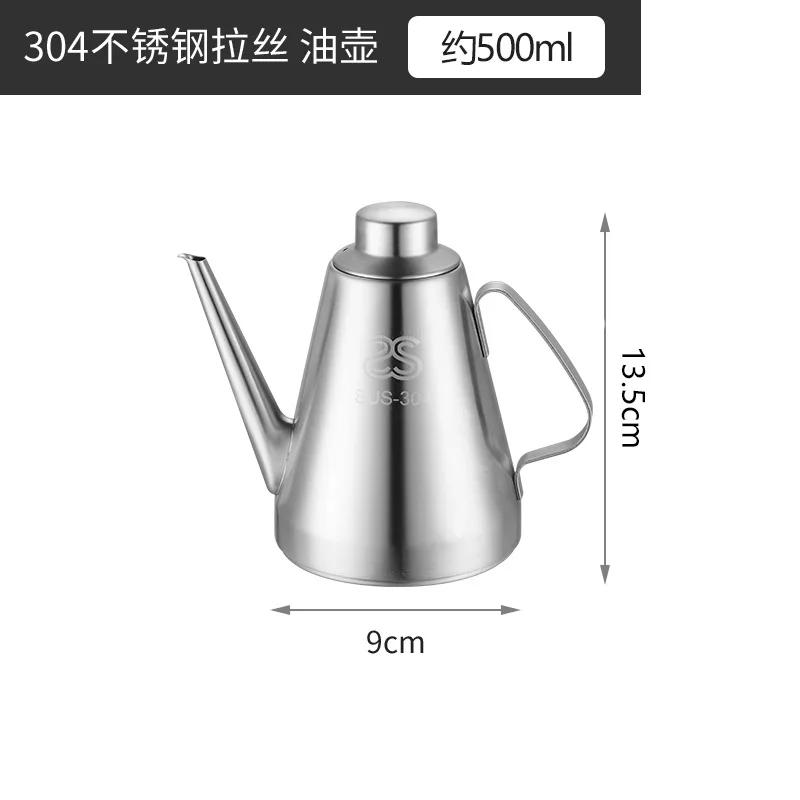 

Нержавеющая сталь 304, устойчивая к протечкам и насекомым, горшок для контроля масла, бутылка для масла с длинным горлом, маленькая бутылка для уксуса, горшок