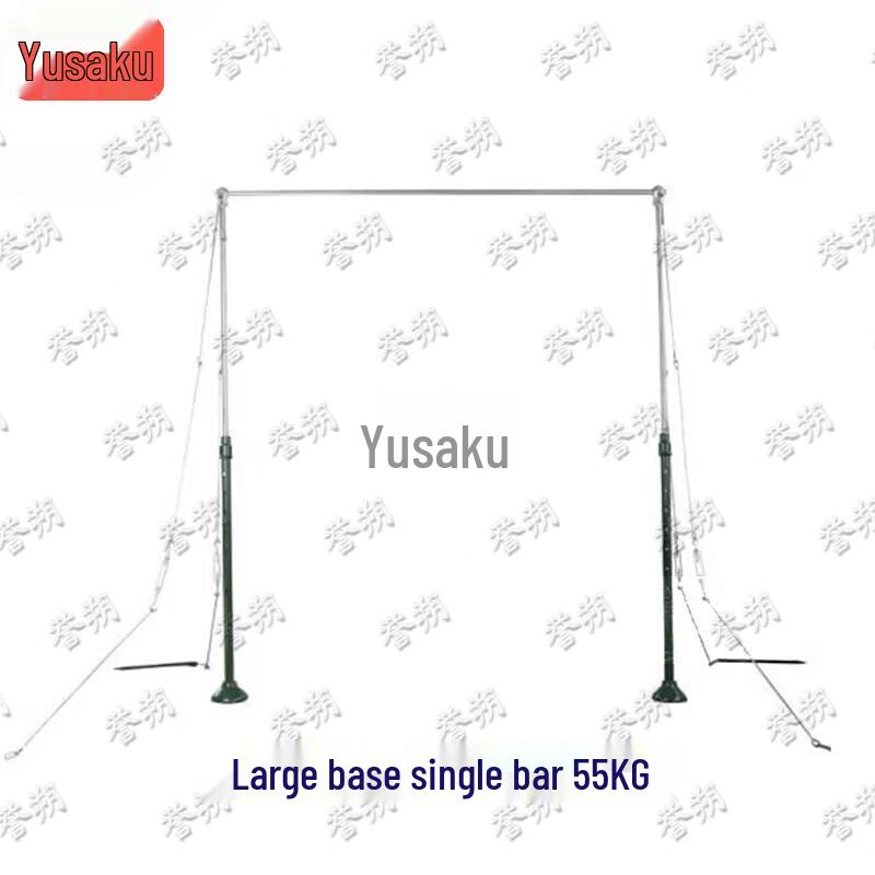 YuShuo Adjustable Floor-Standing Pull-Up Bar