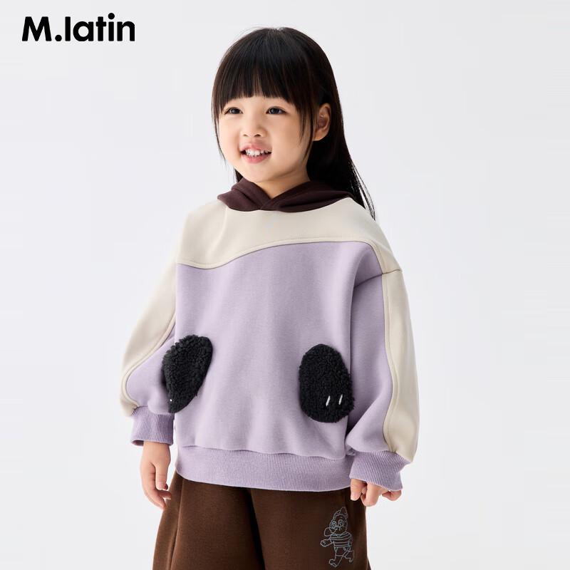 M.Latin Children s Panda Hooded Sweatshirt 140cm