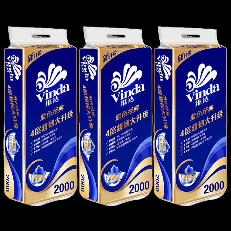 Vinda V4073 Blue Classic Toilet Paper