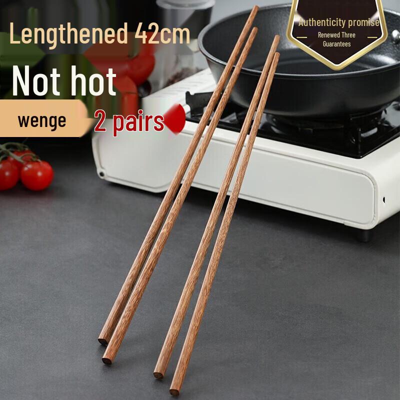 Zhang Xiaoquan Extra-Long Wenge Wooden Chopsticks
