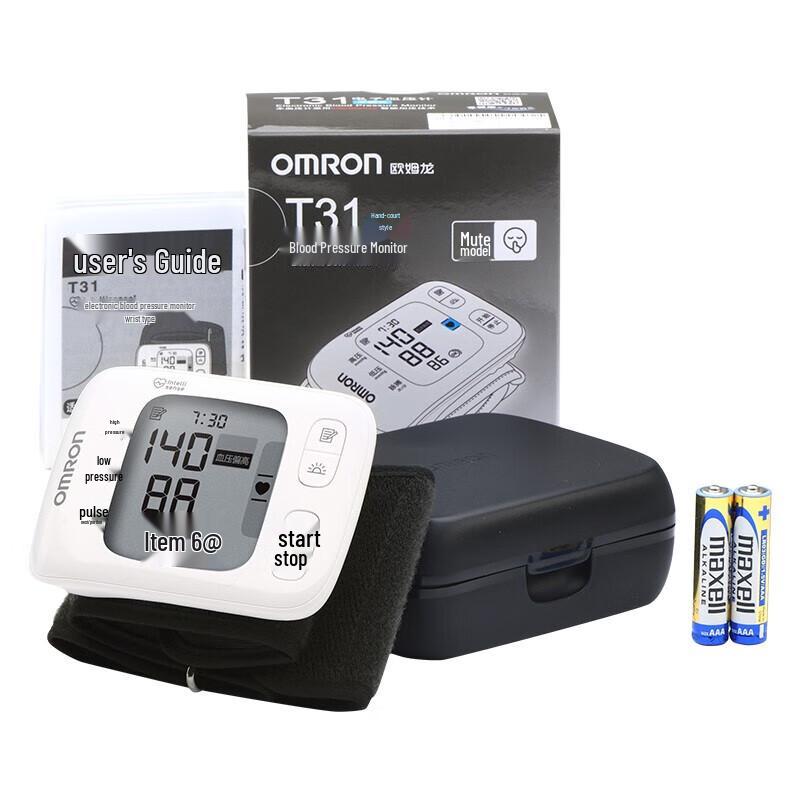 OMRON T31 Electronic Wrist Blood Pressure Monitor