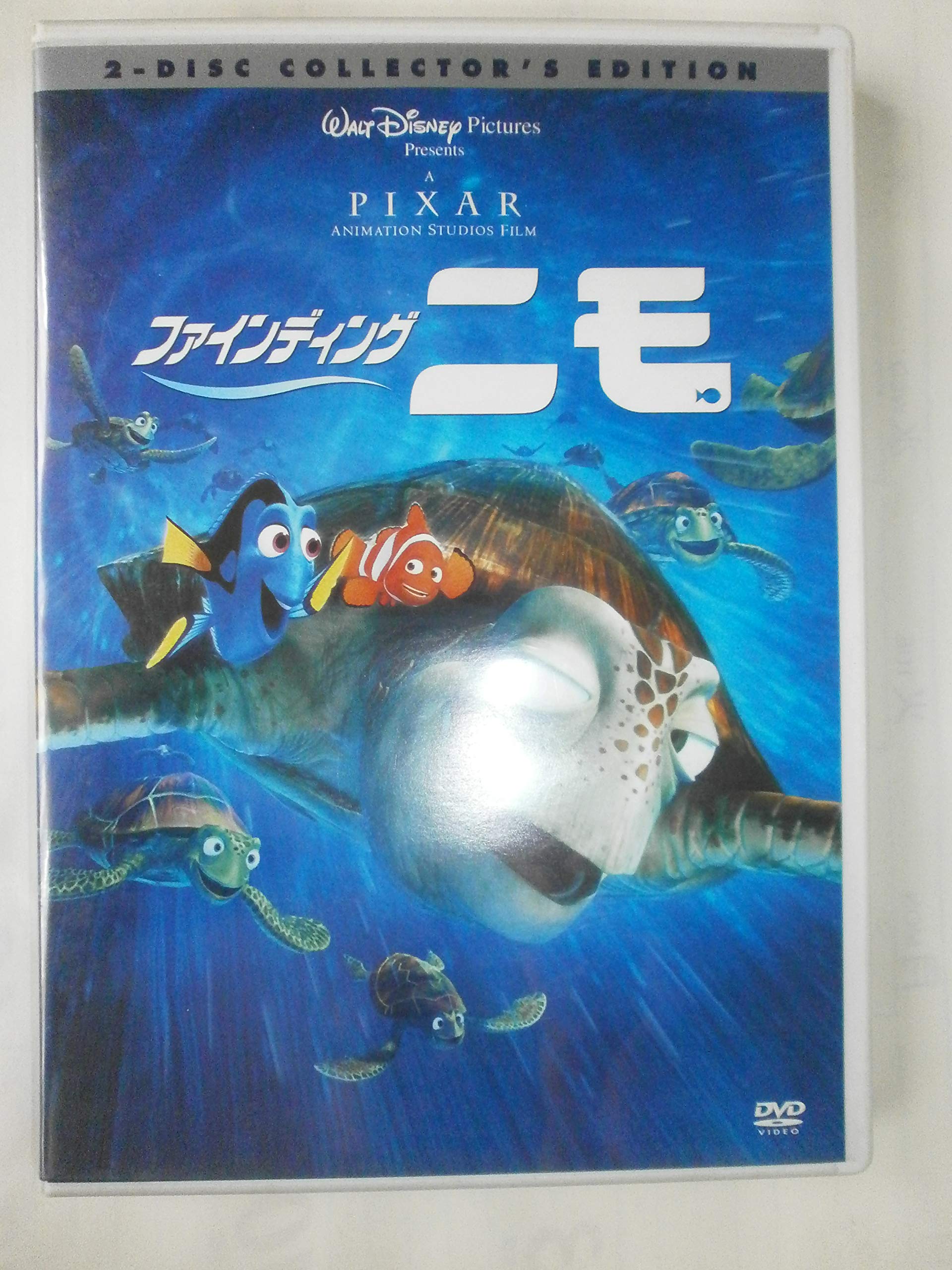 

Finding Nemo [DVD]